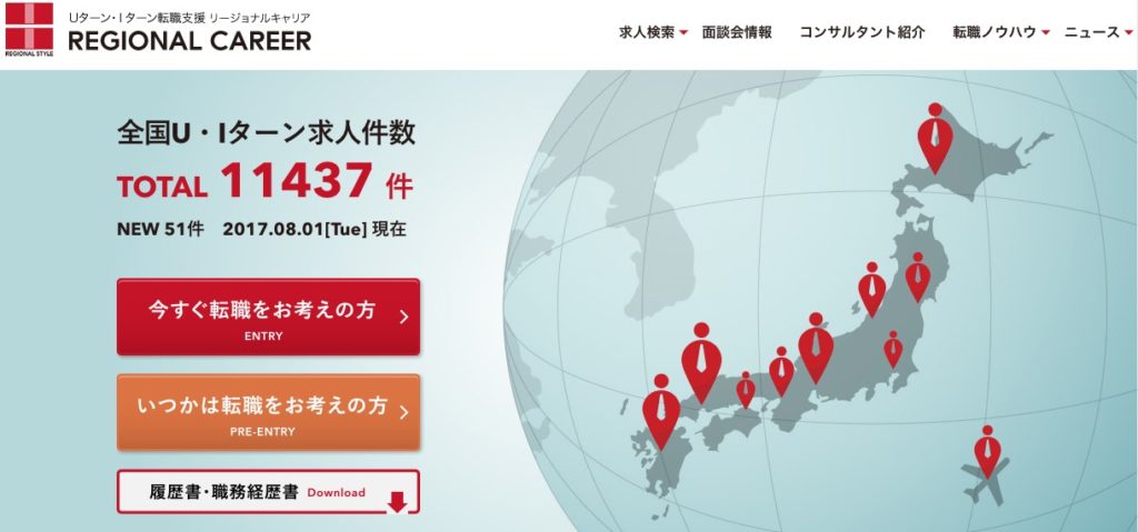 http://www.regional.co.jp/