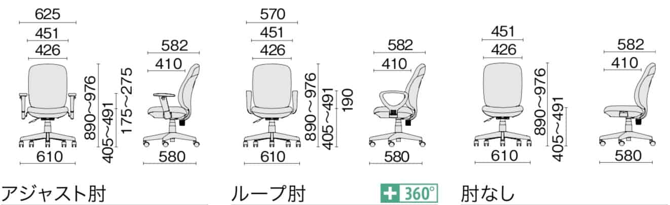 プラスのプリセア Presea チェアをレビュー 解説 低価格な安心の有名メーカーチェア シゴト家具 チェアブログ
