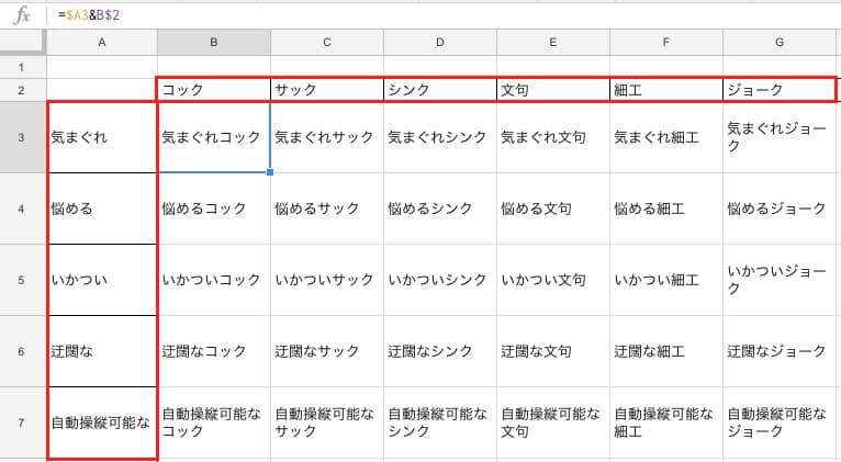 ハライチシート
