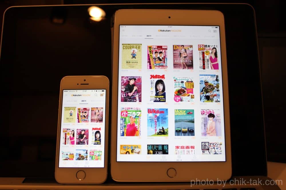 楽天マガジン iPhone iPad1
