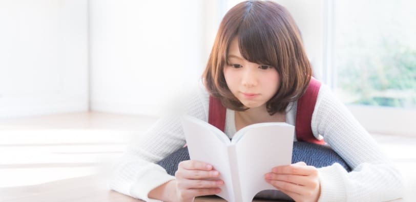 読書 書評 オススメ