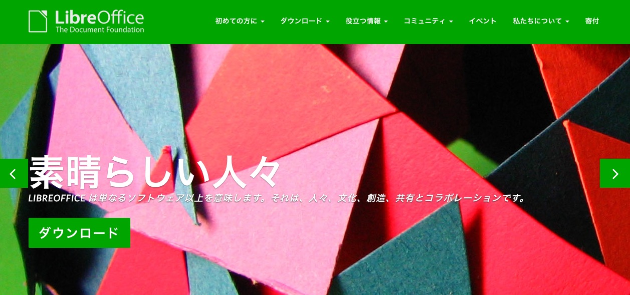 LibreOffice