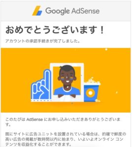 googleadsense mail