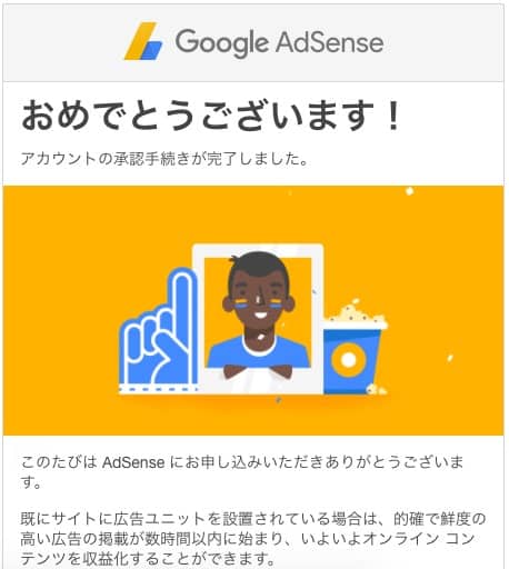 googleadsense mail