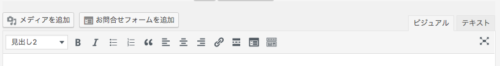 AddQuicktag1