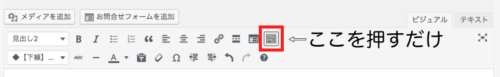 AddQuicktag2