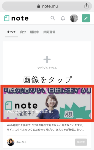 note