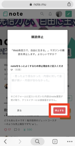 note