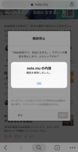 note